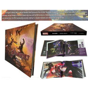Marvel Avengers Infinity War The Art of the Movie (Chinese) Hardcover Book - NEW